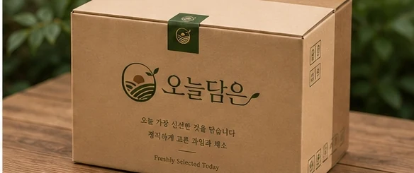 오늘담은 Kraft Gift Box mockup